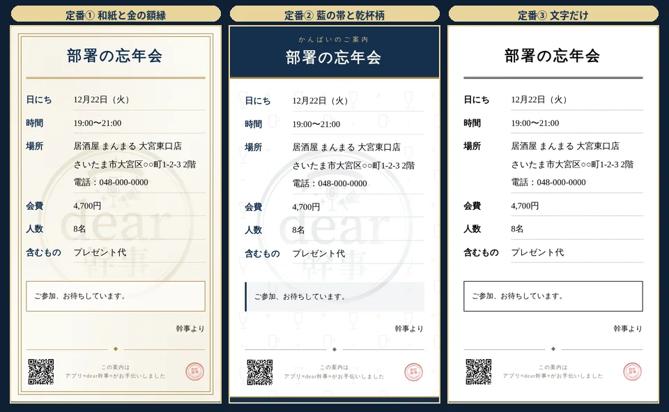 無料で使える定番のチラシ3種類
